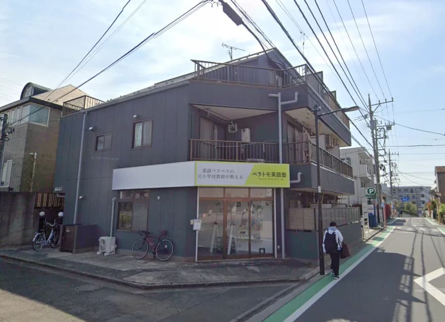 国分寺市光町S造マンション