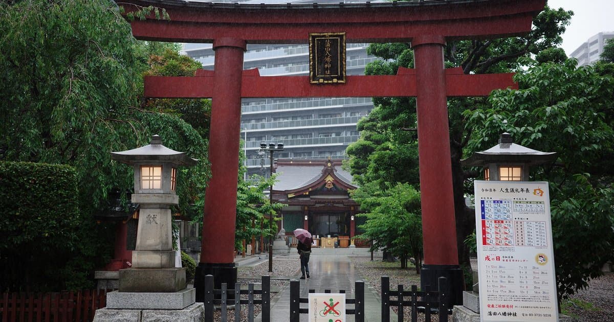 蒲田八幡神社の鳥居