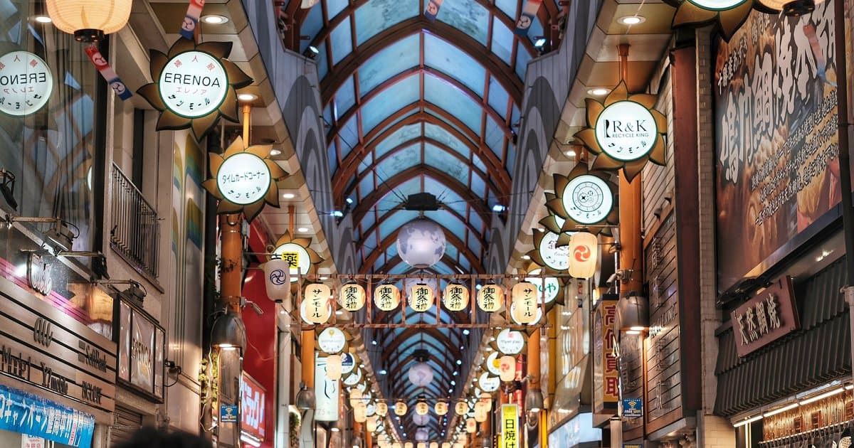 中野サンモール商店街