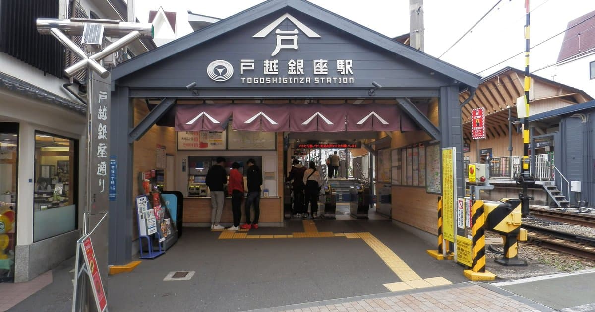 東急池上線 戸越銀座駅