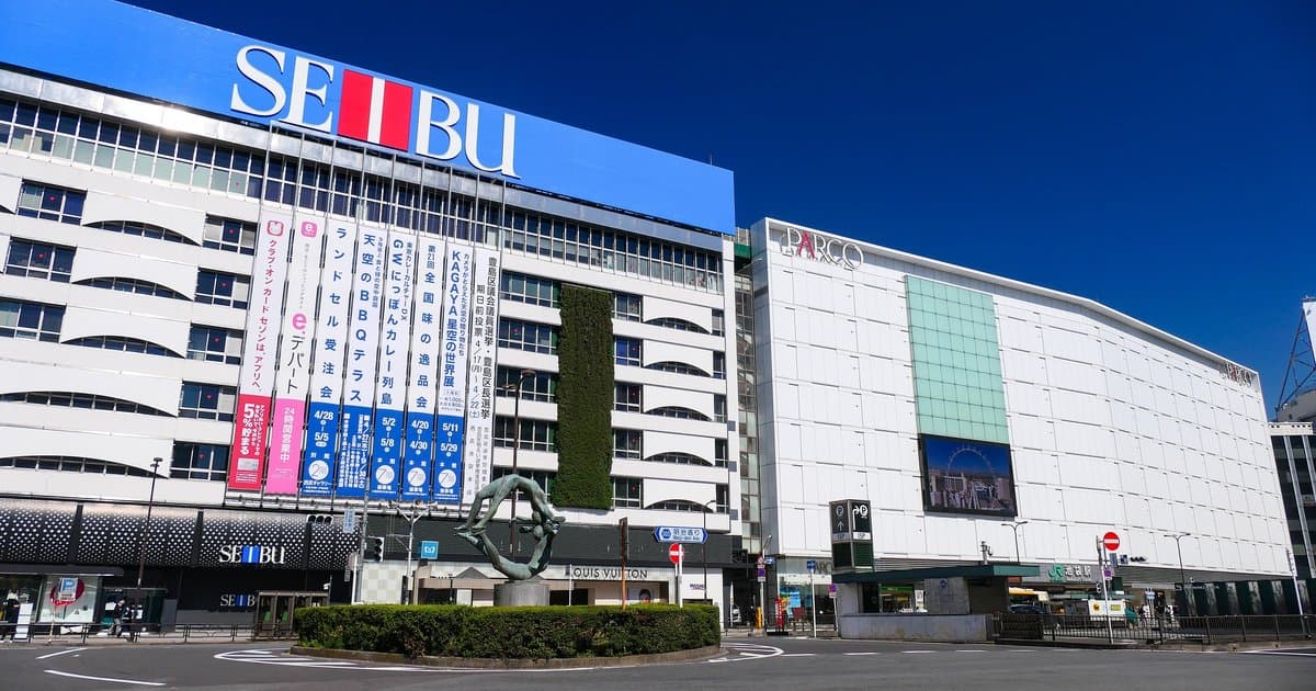 池袋駅東口の西武百貨店