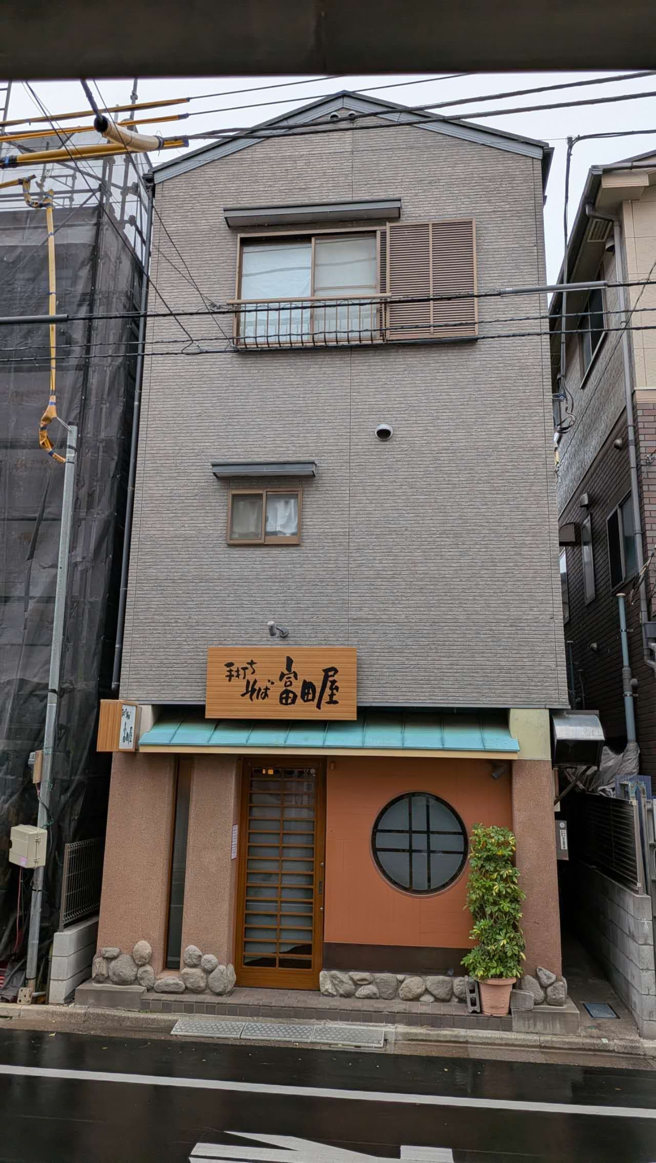 板橋区店舗付戸建 photo