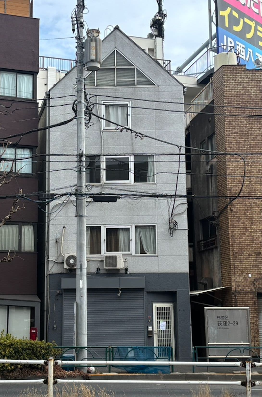杉並区荻窪S造ビル photo