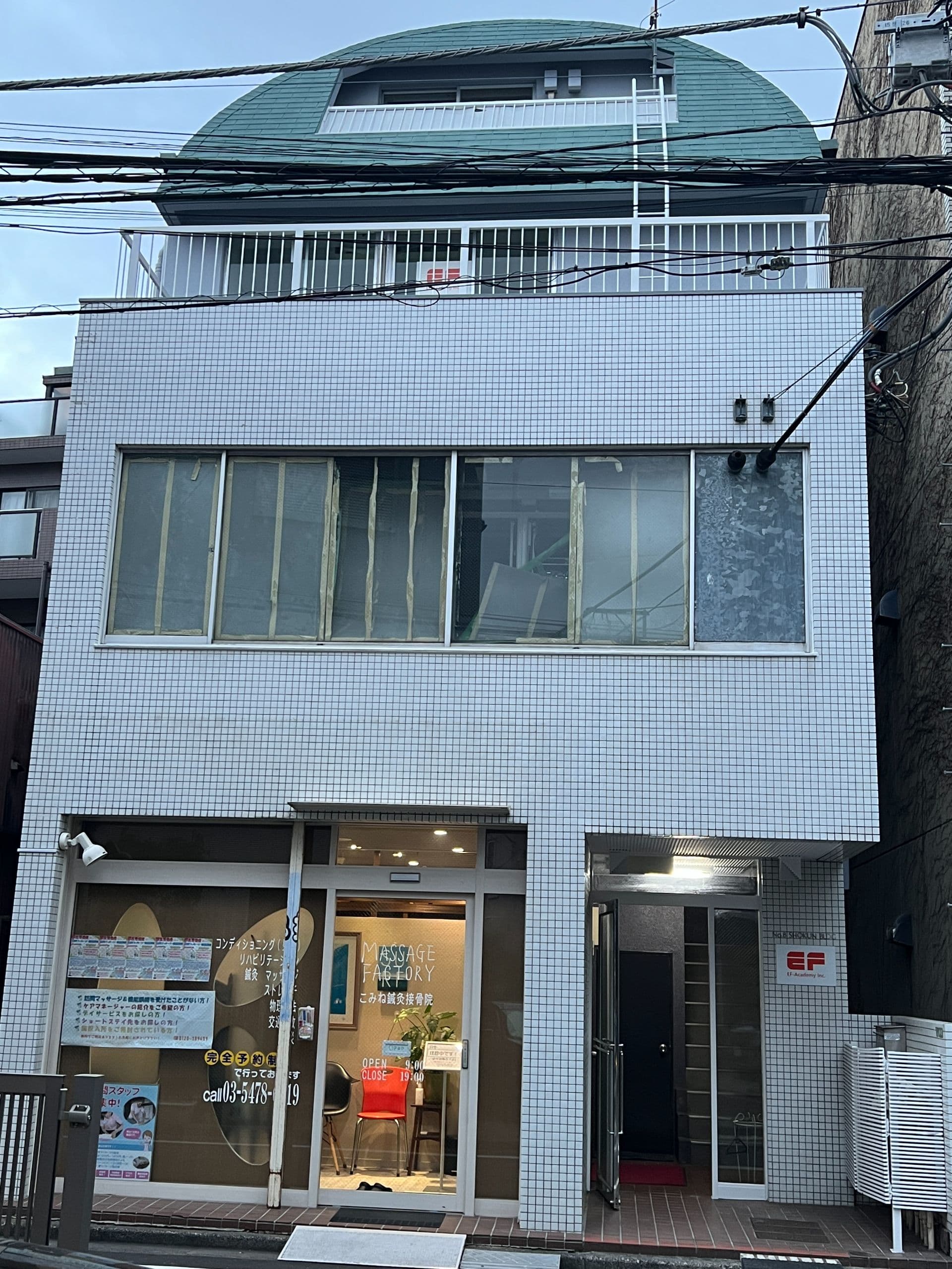 北沢一棟収益ビル photo
